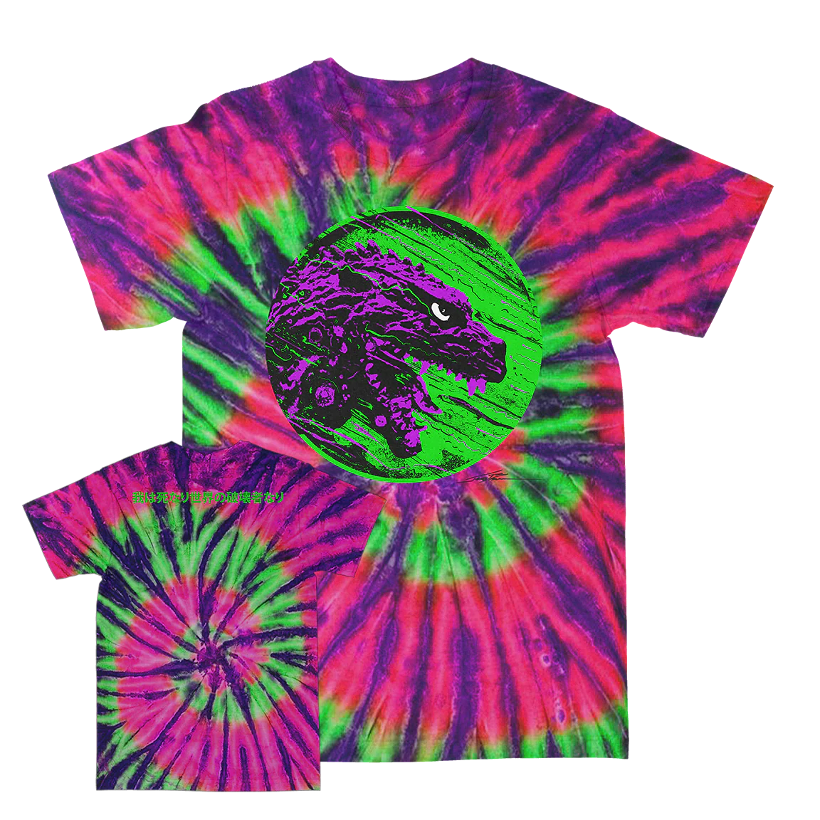 J. Bannon “Destroyer Of Worlds: Purple & Green” Watermelon Ripple Tie-Dye T-Shirt